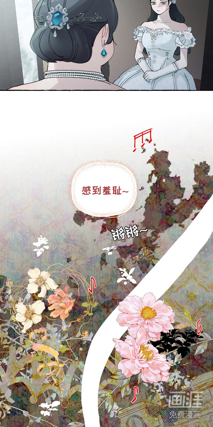 第2章：伯爵家
