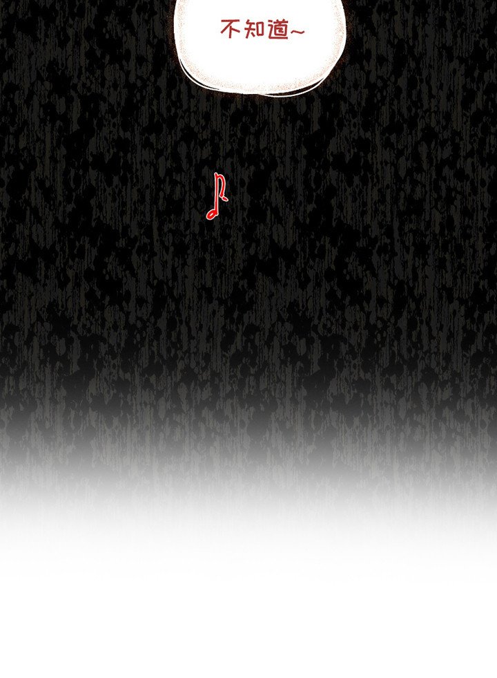 第2章：伯爵家