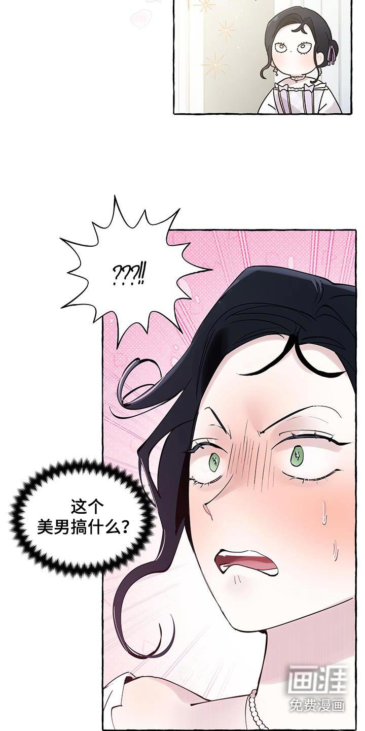 第20章：好帅