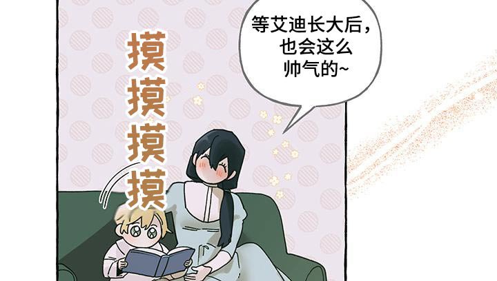 第20章：好帅