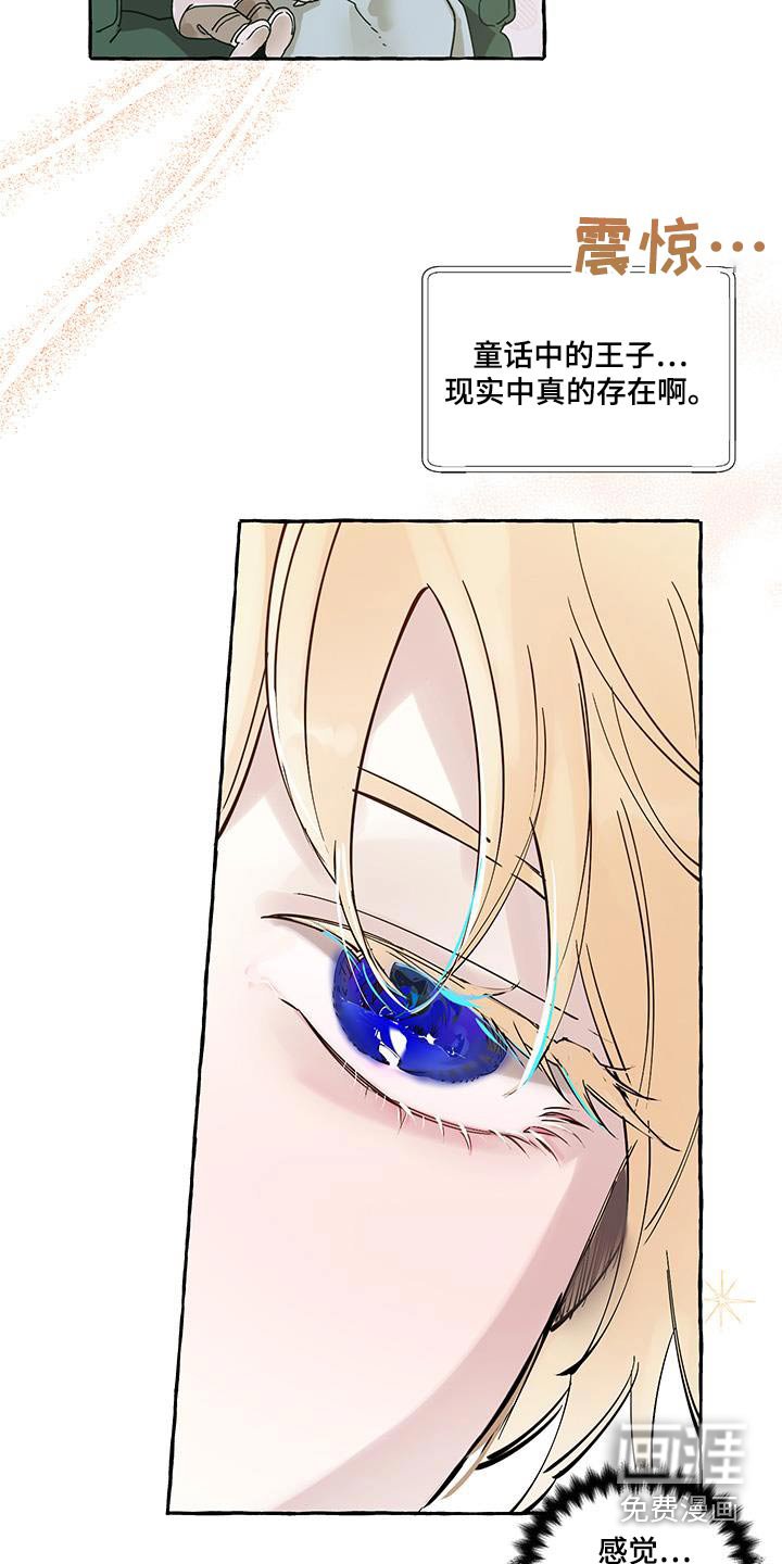 第20章：好帅