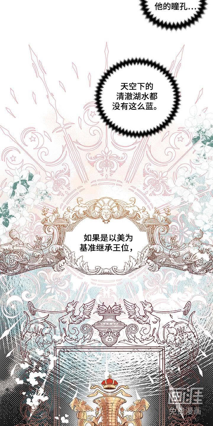 第20章：好帅