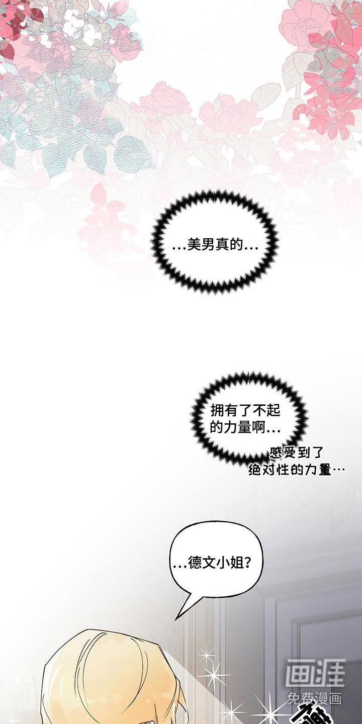 第20章：好帅
