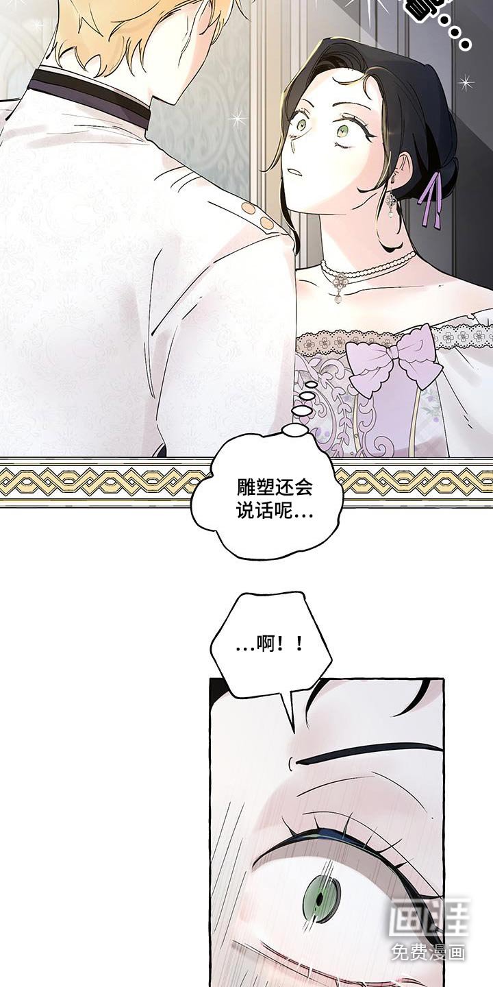 第20章：好帅