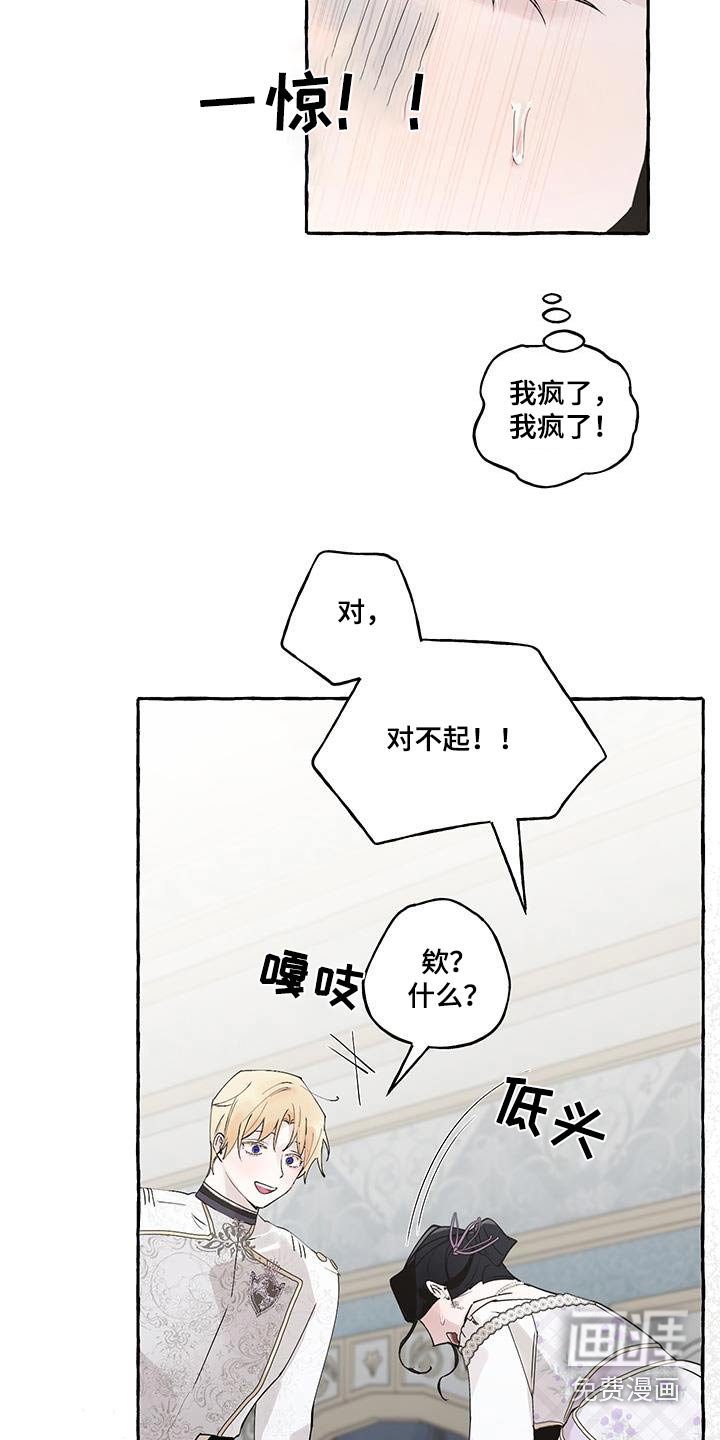 第20章：好帅