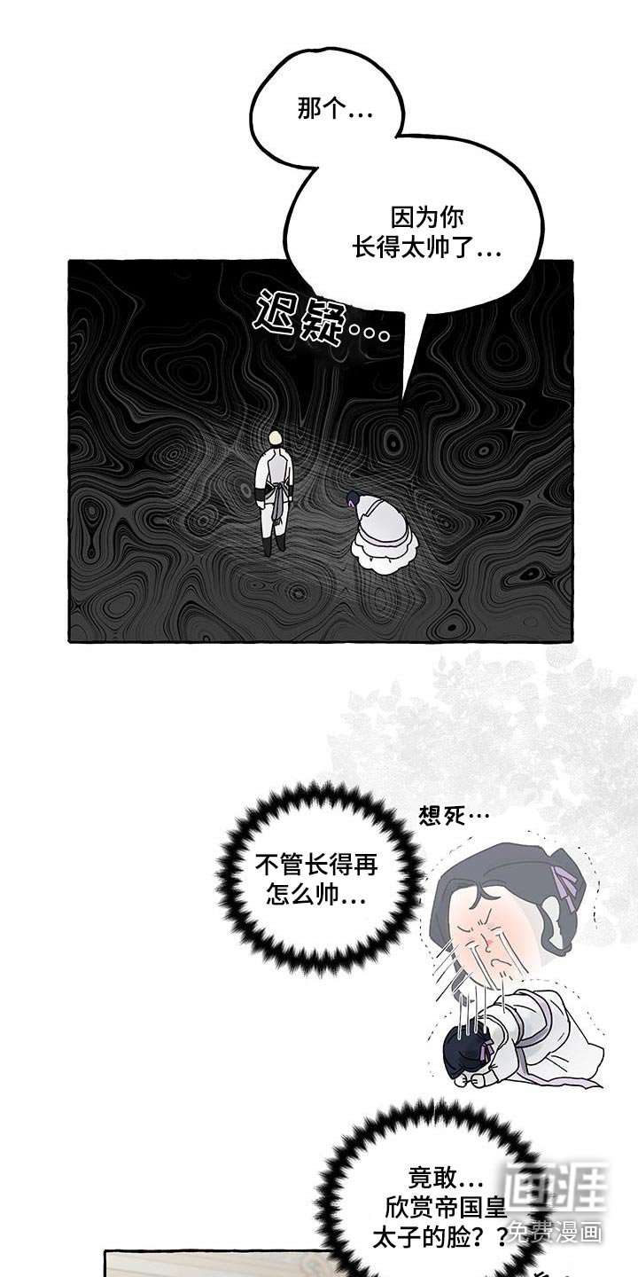 第20章：好帅