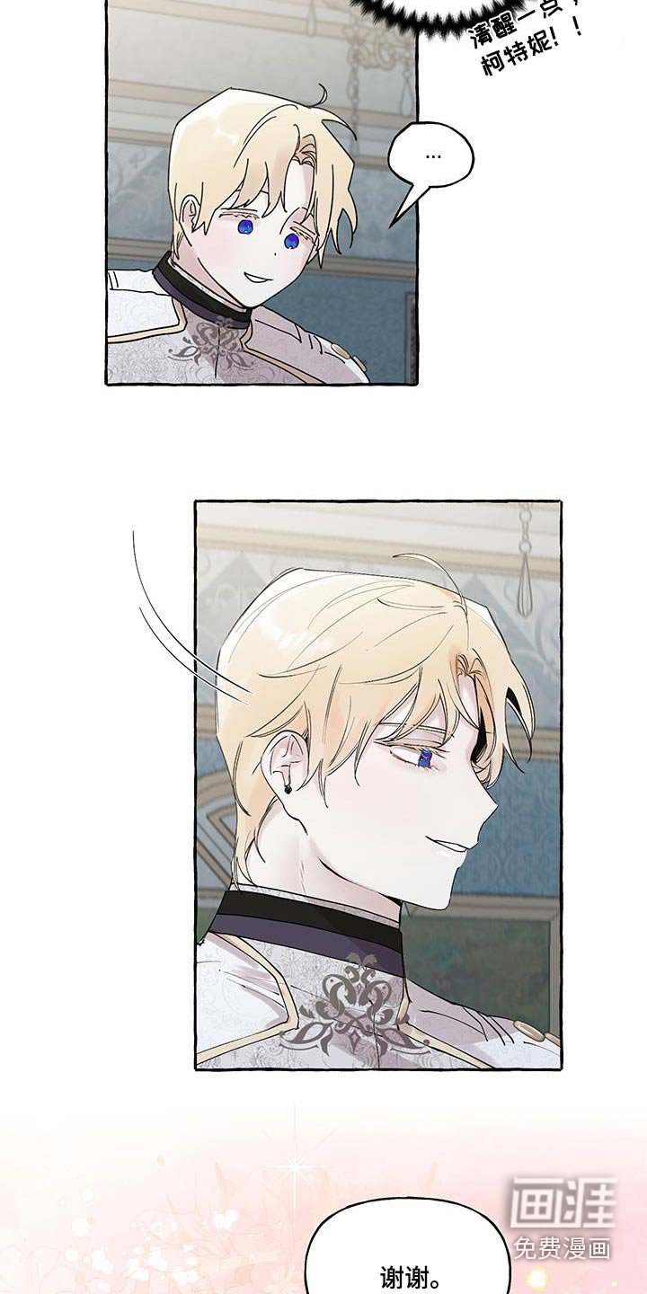 第20章：好帅