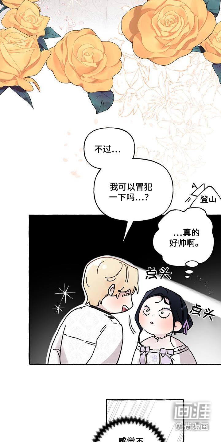 第20章：好帅
