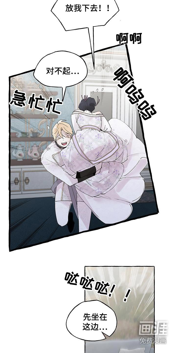第20章：好帅