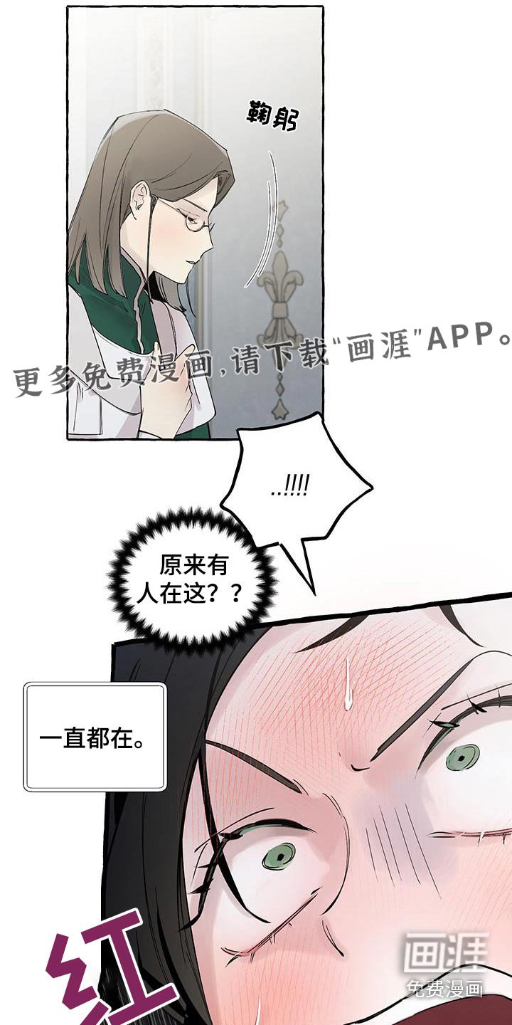 第21章：求婚