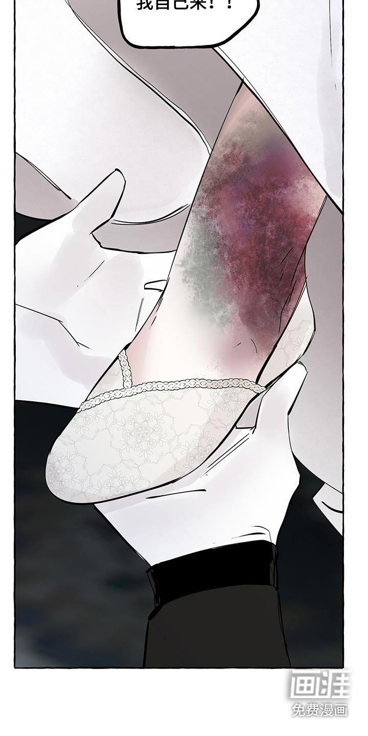 第21章：求婚