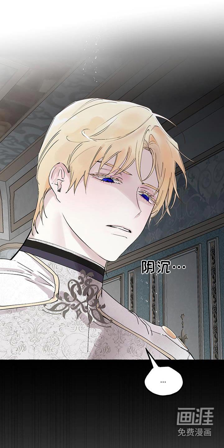 第21章：求婚