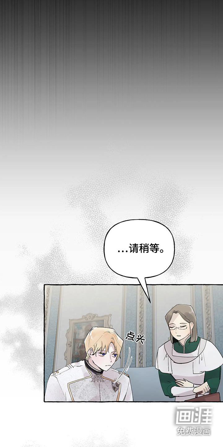 第21章：求婚