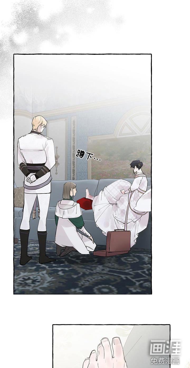 第21章：求婚