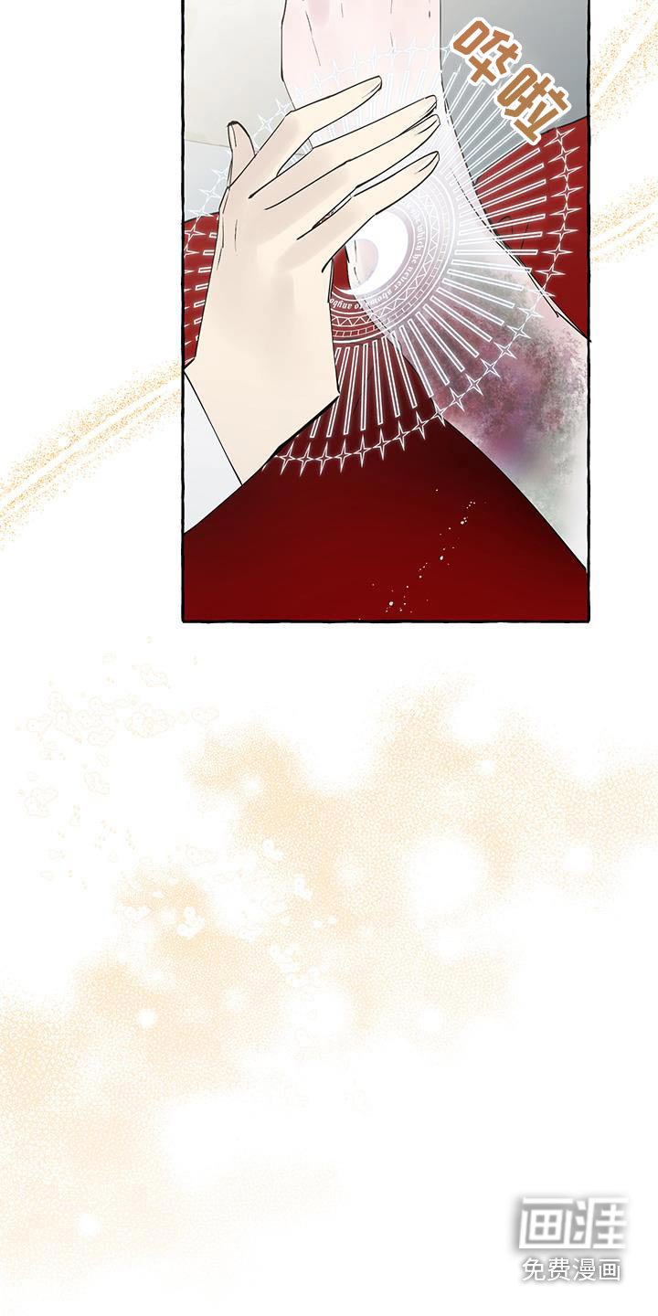 第21章：求婚