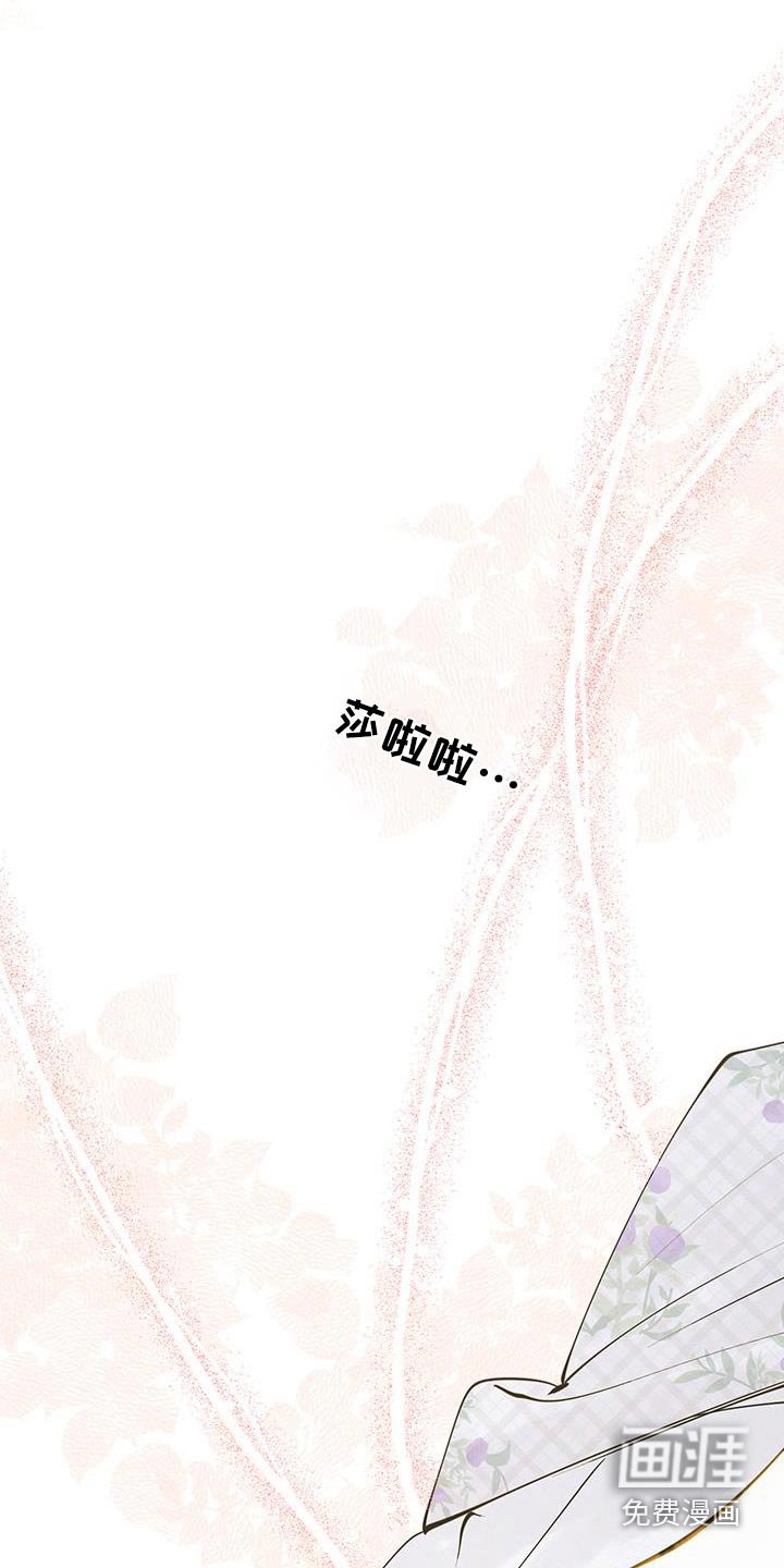 第21章：求婚