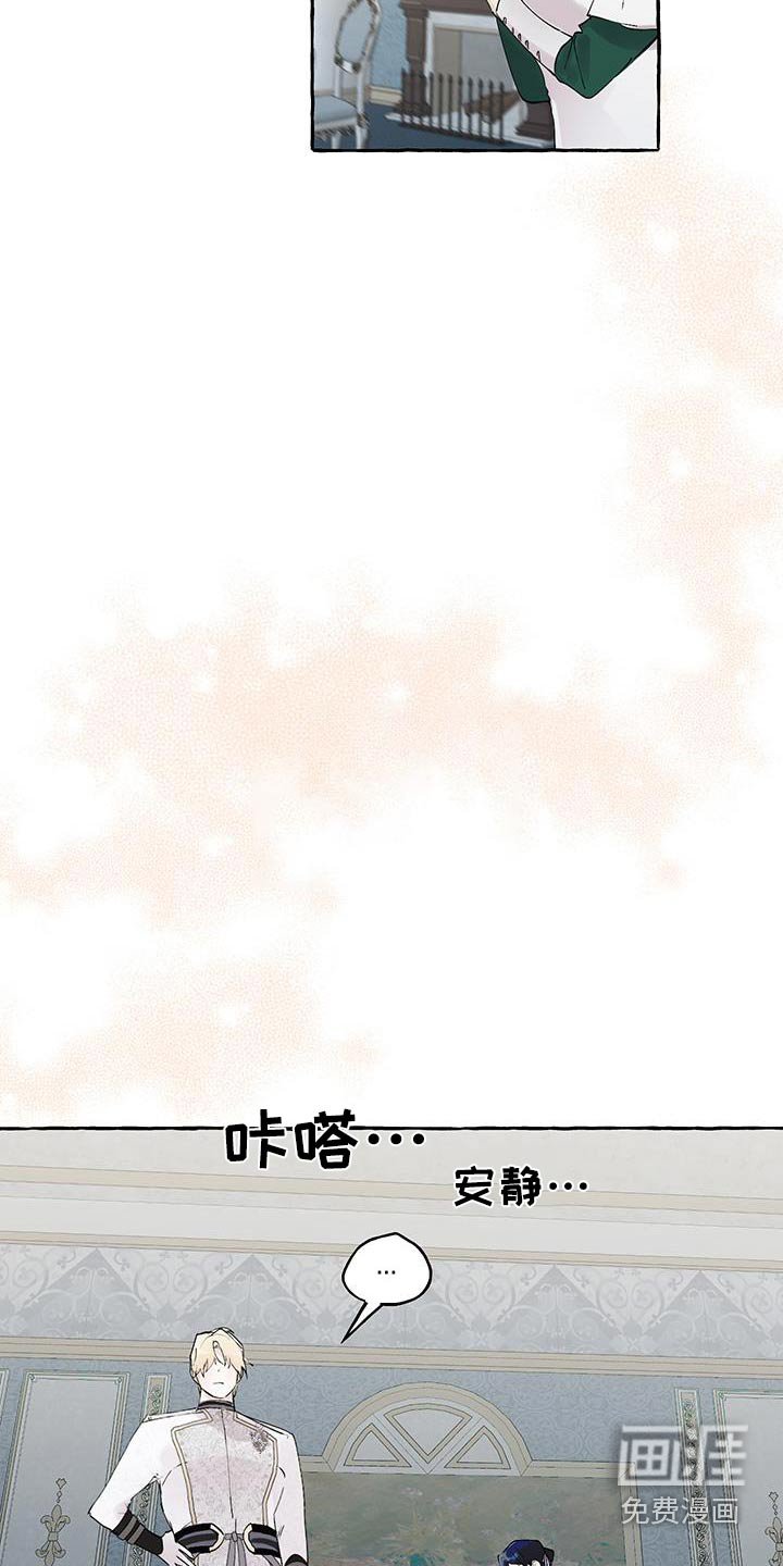 第21章：求婚