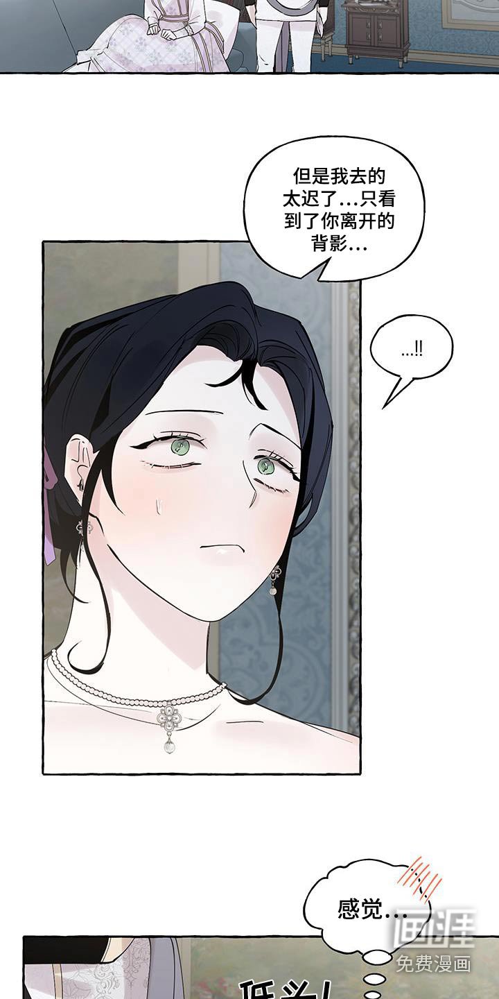 第21章：求婚