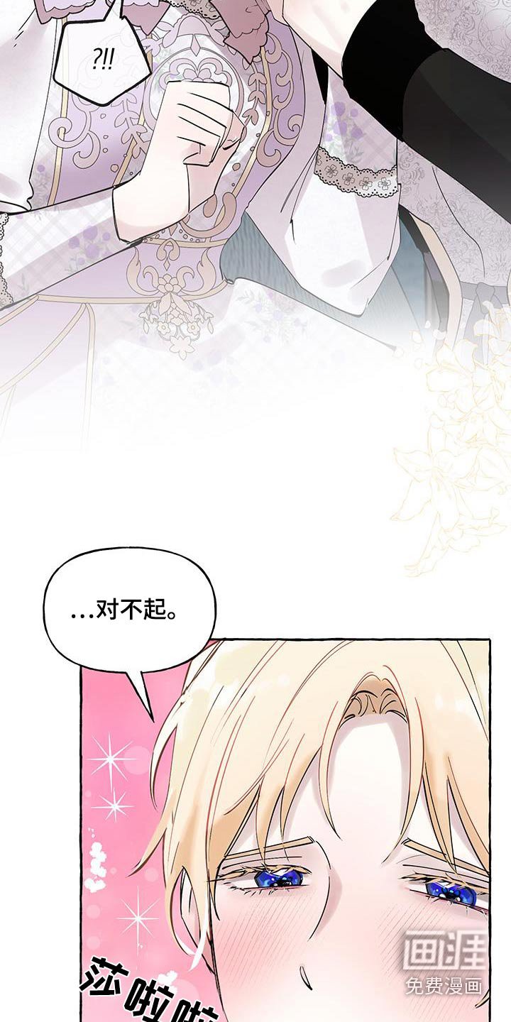 第21章：求婚