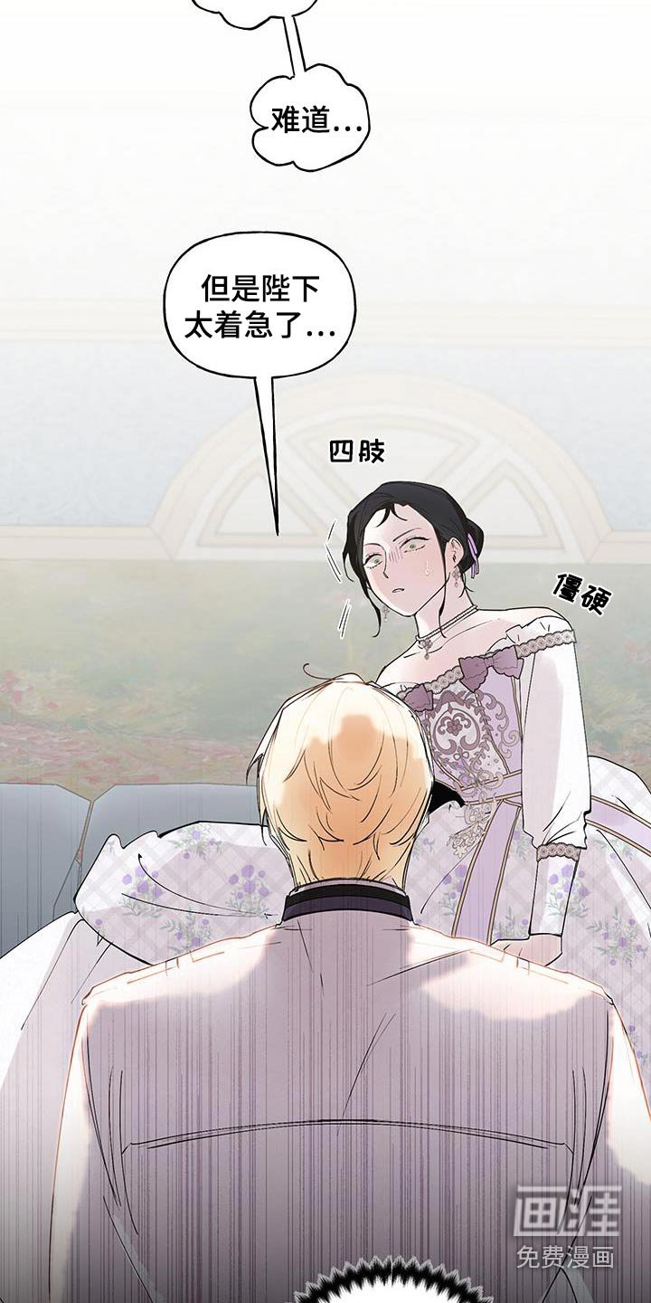 第21章：求婚