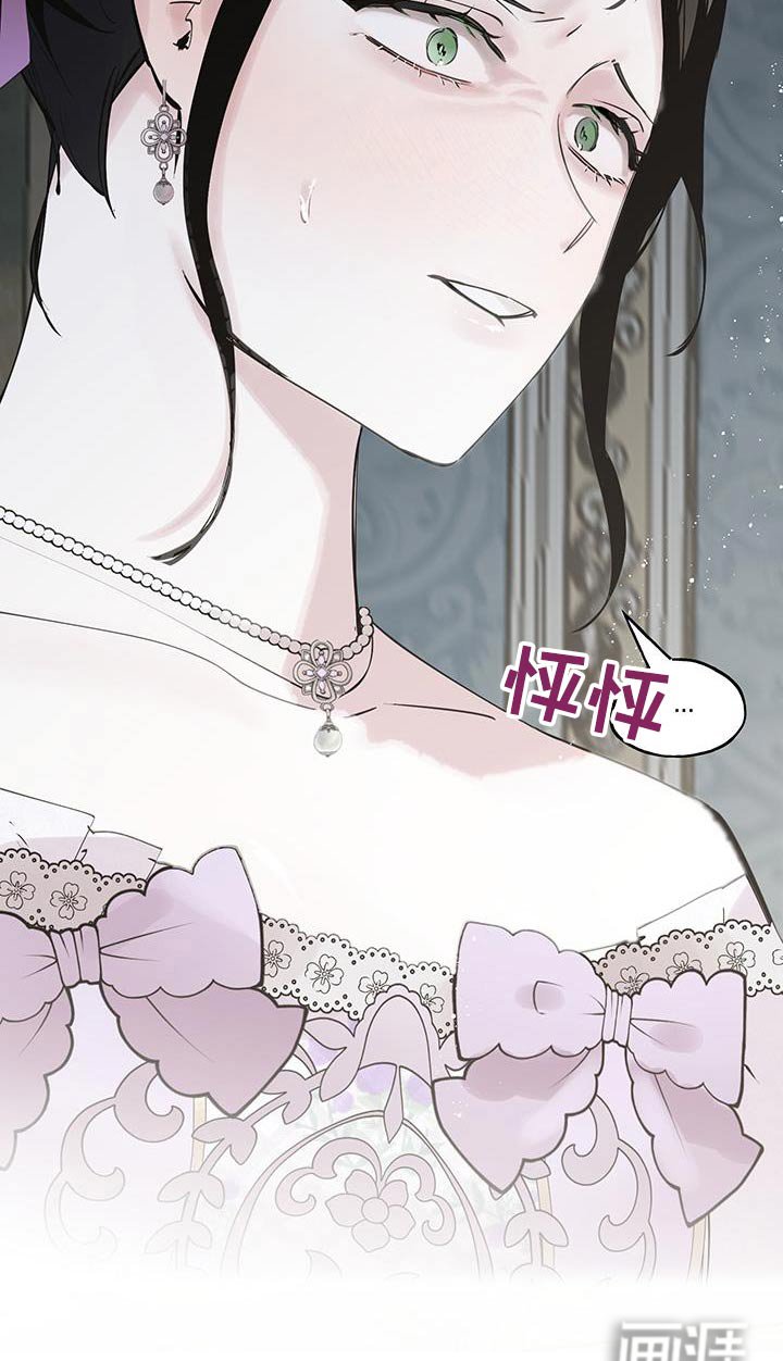 第21章：求婚