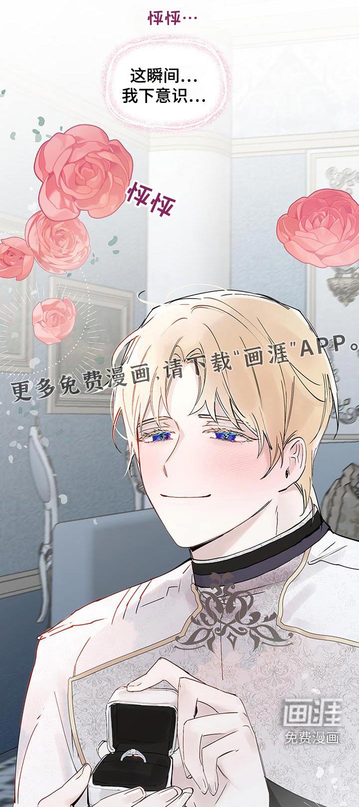 第22章：心情复杂