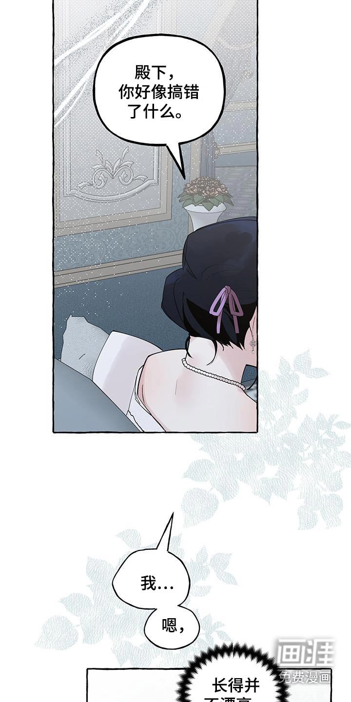 第22章：心情复杂
