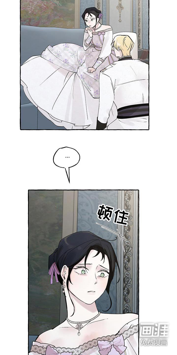 第22章：心情复杂