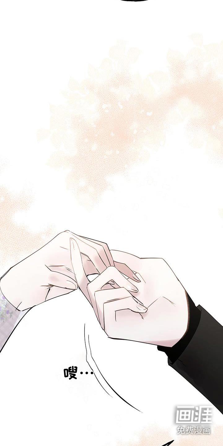 第22章：心情复杂