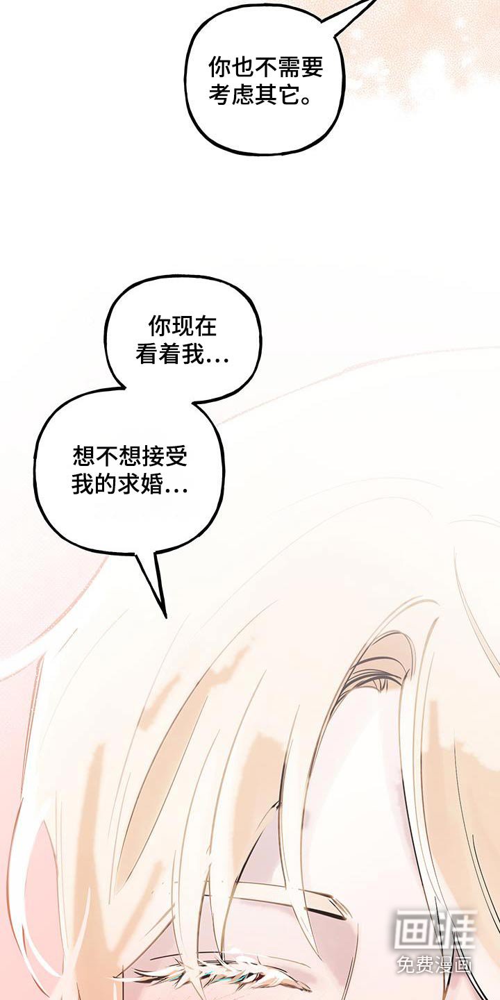 第22章：心情复杂