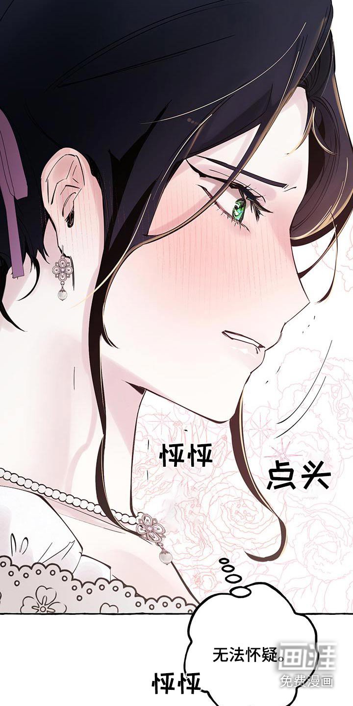 第22章：心情复杂