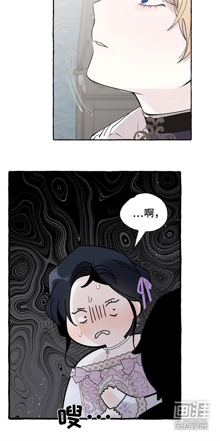 第22章：心情复杂