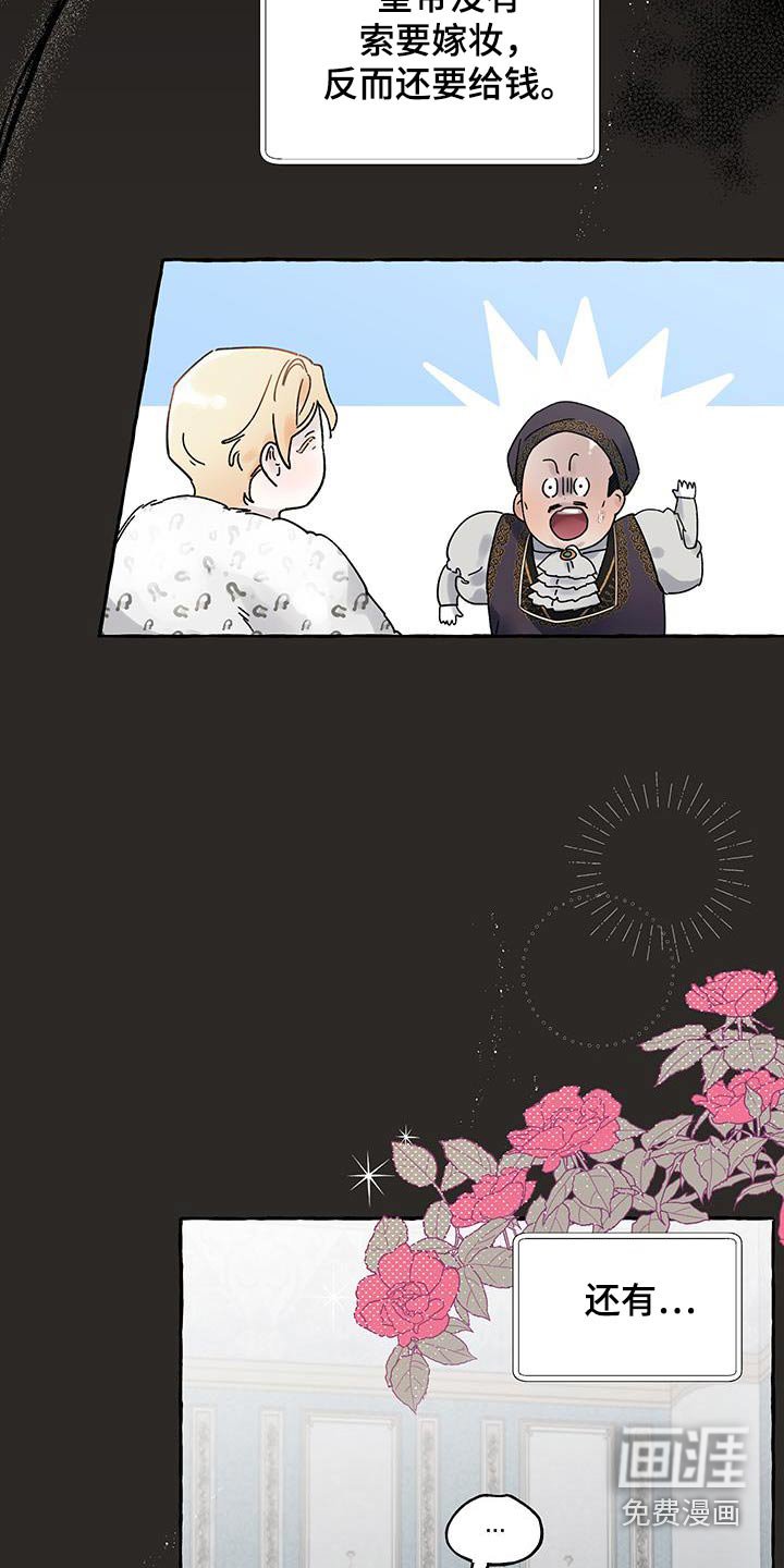 第23章：帮东西