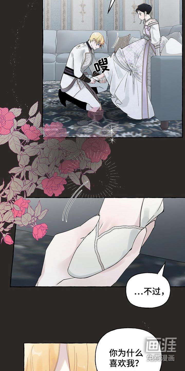 第23章：帮东西