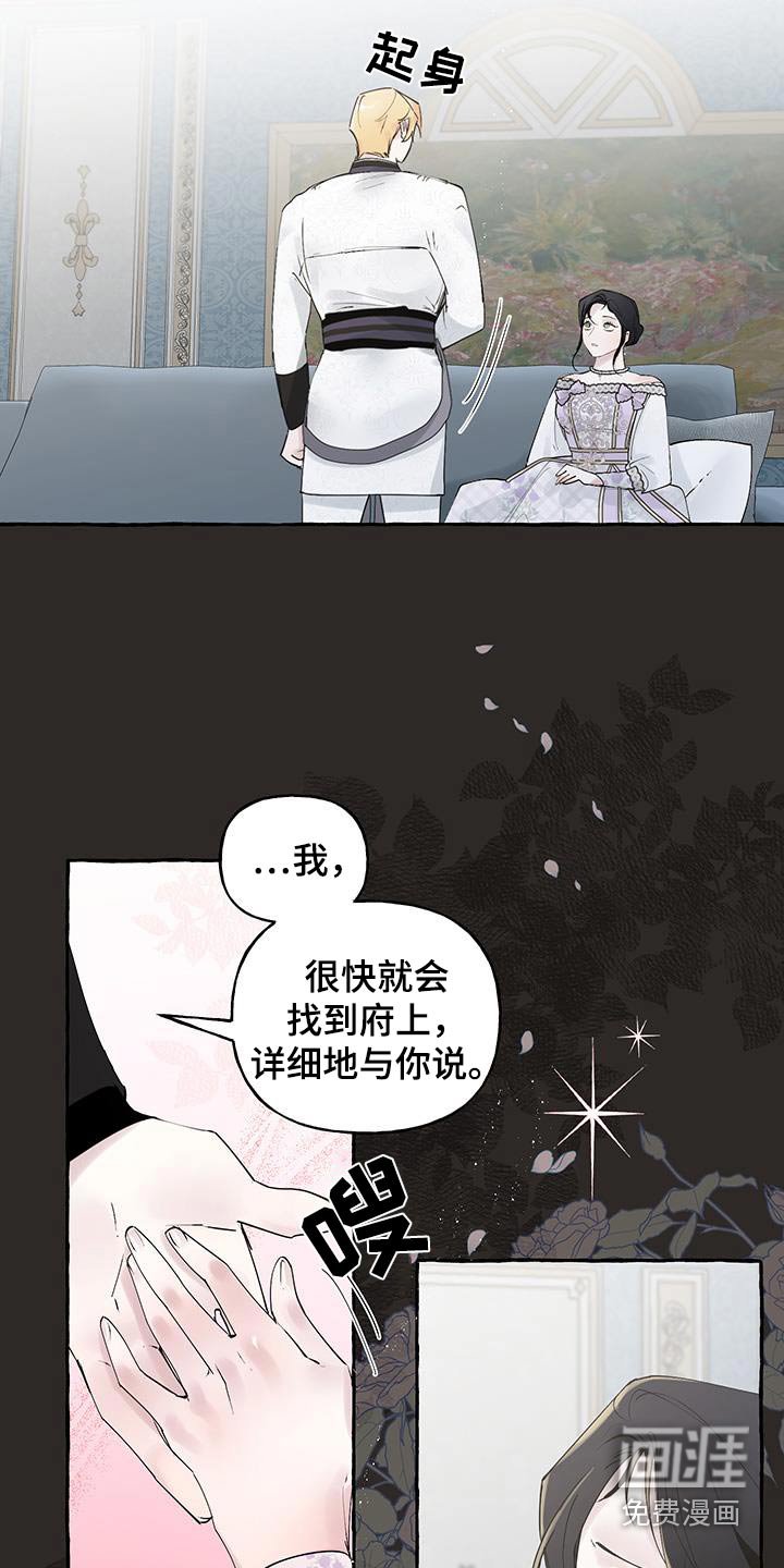 第23章：帮东西