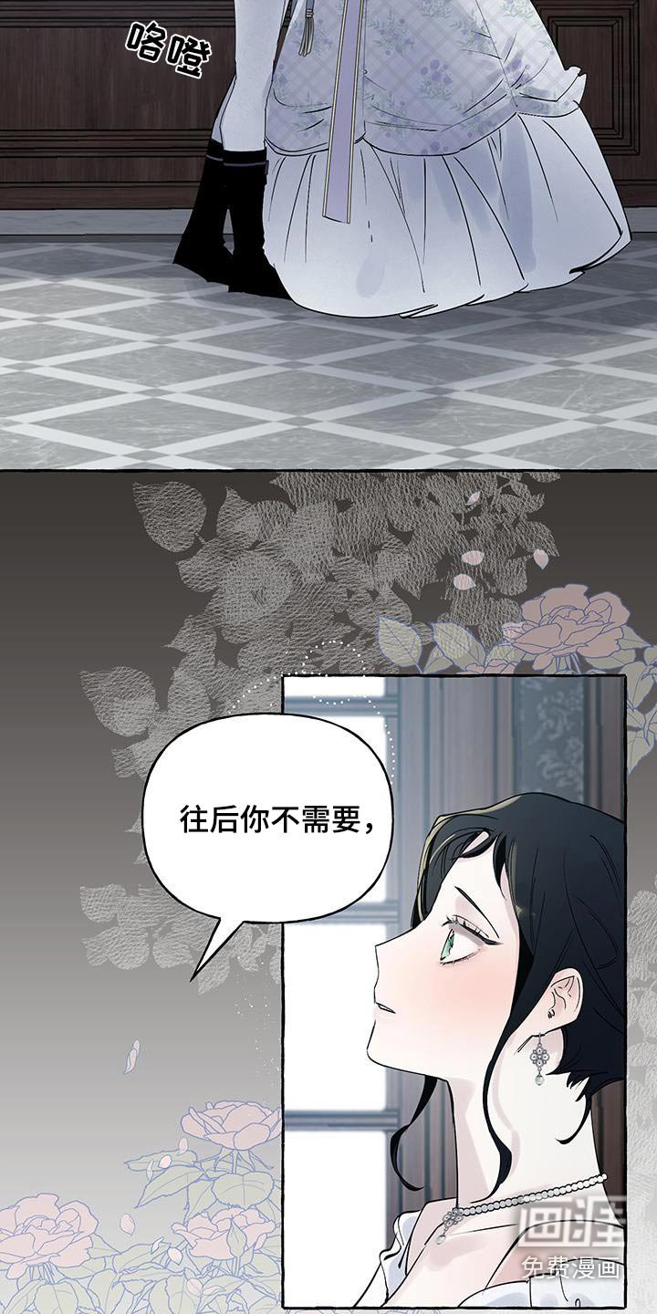 第23章：帮东西