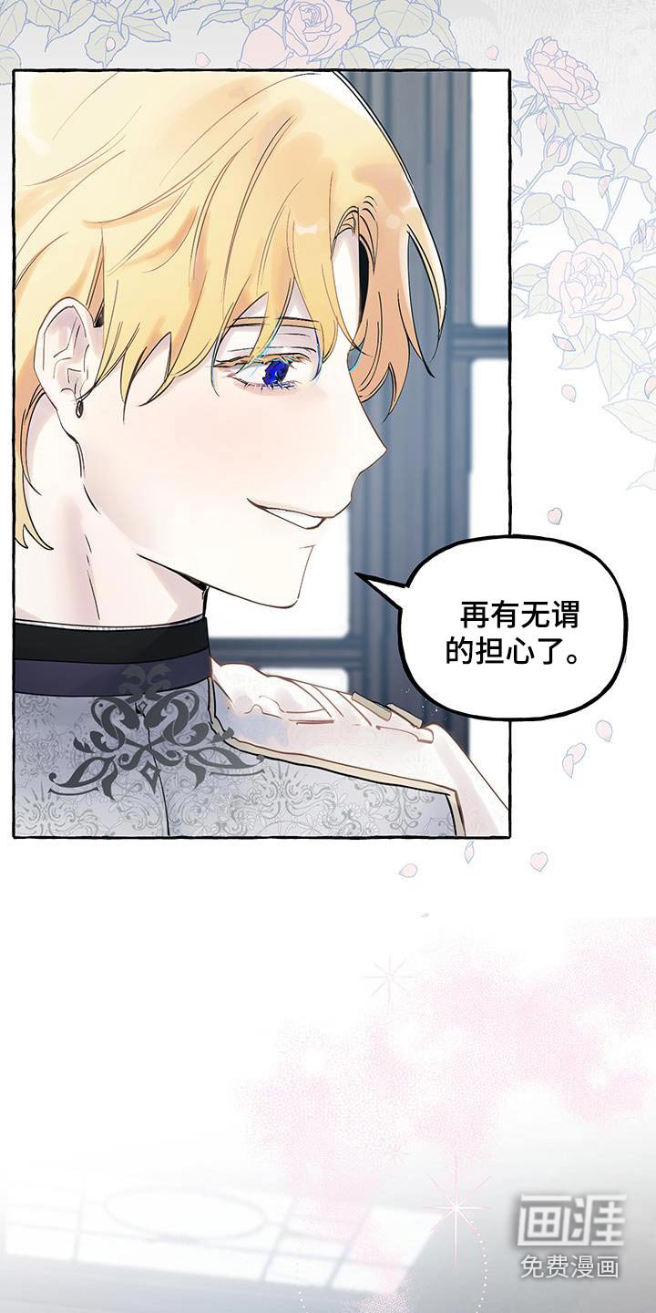 第23章：帮东西