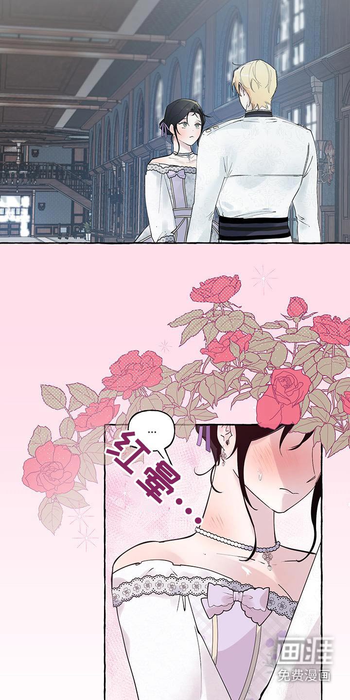 第23章：帮东西
