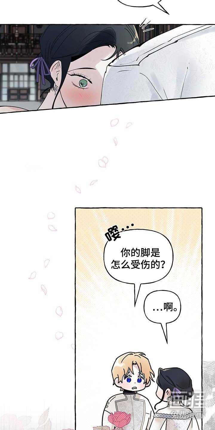 第23章：帮东西