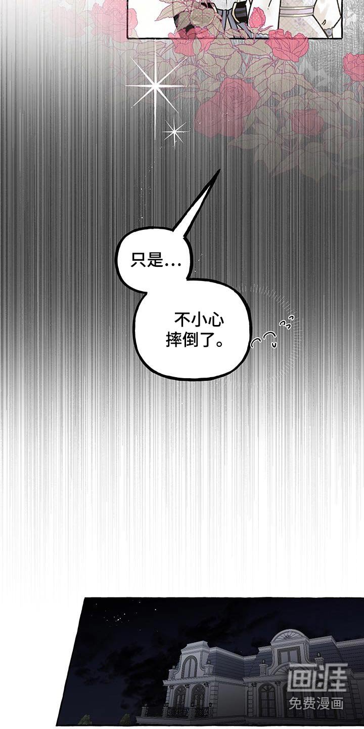 第23章：帮东西