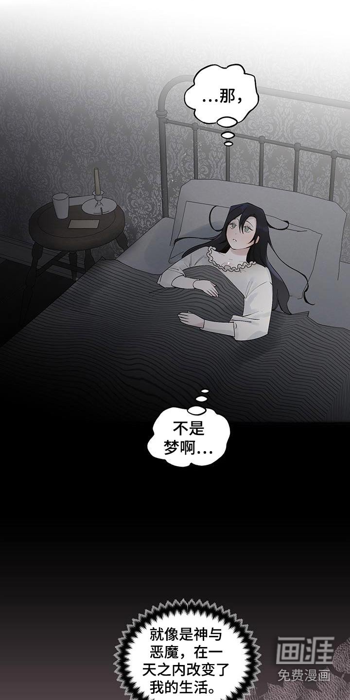 第23章：帮东西