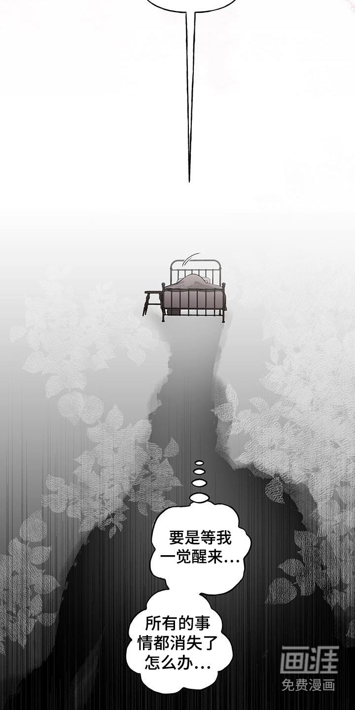 第23章：帮东西