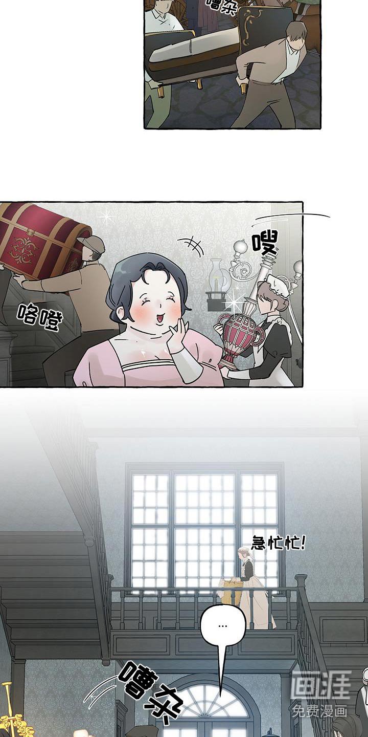 第23章：帮东西