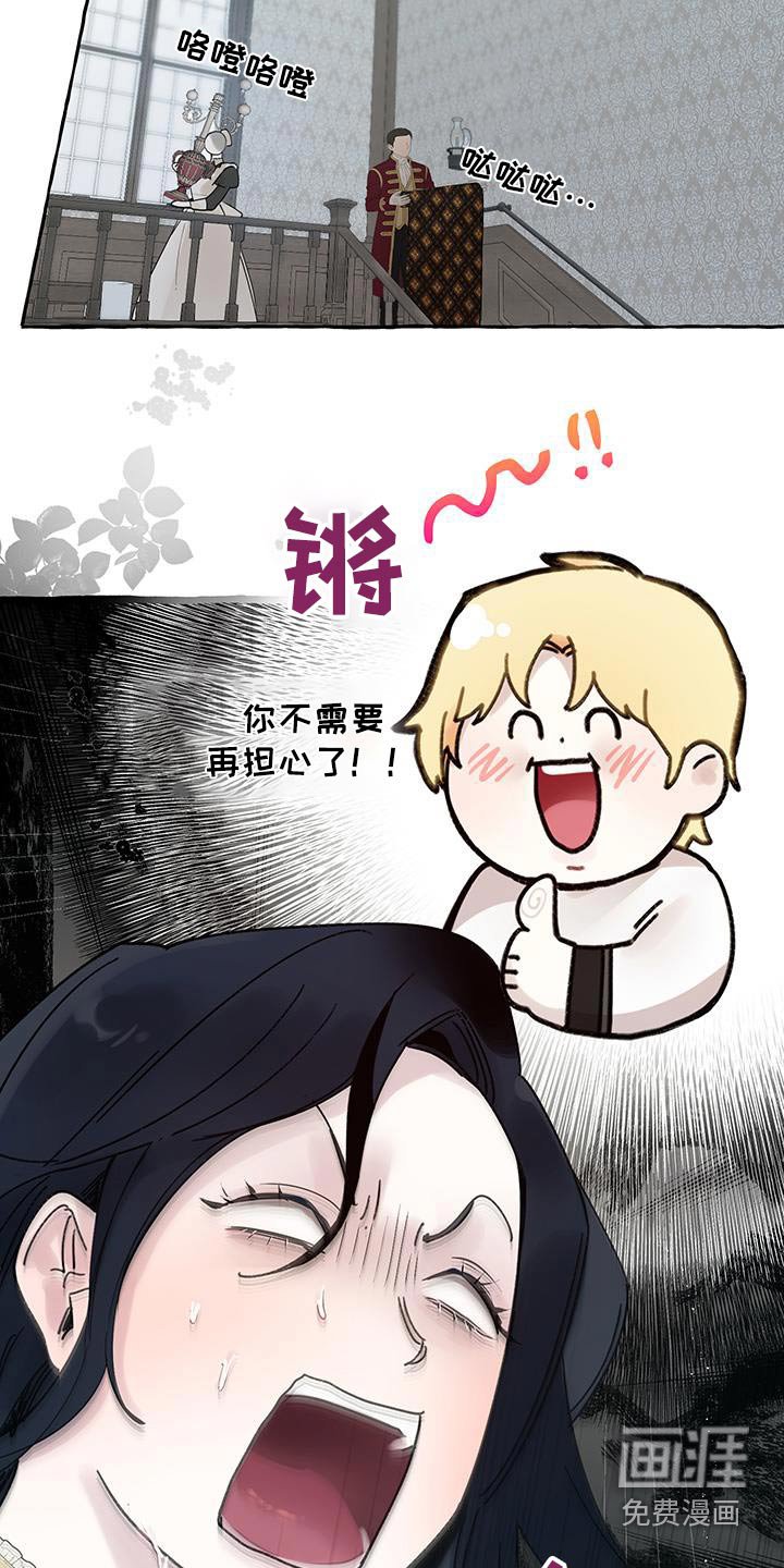 第23章：帮东西