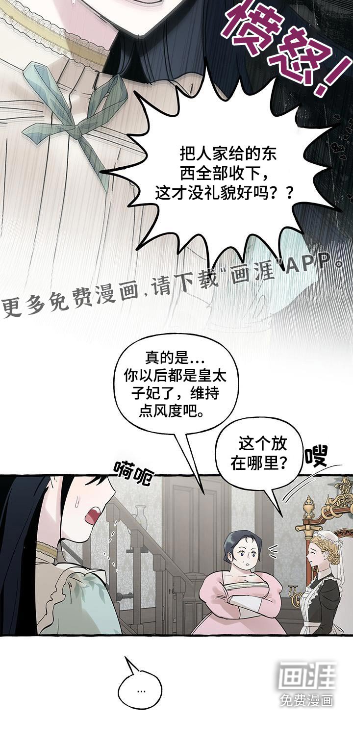 第23章：帮东西