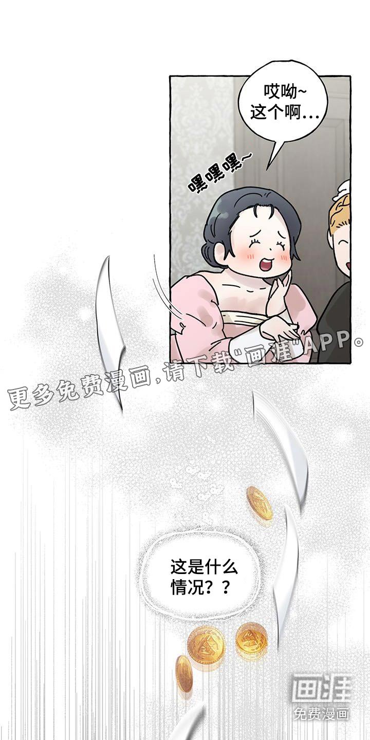 第24章：压力山大
