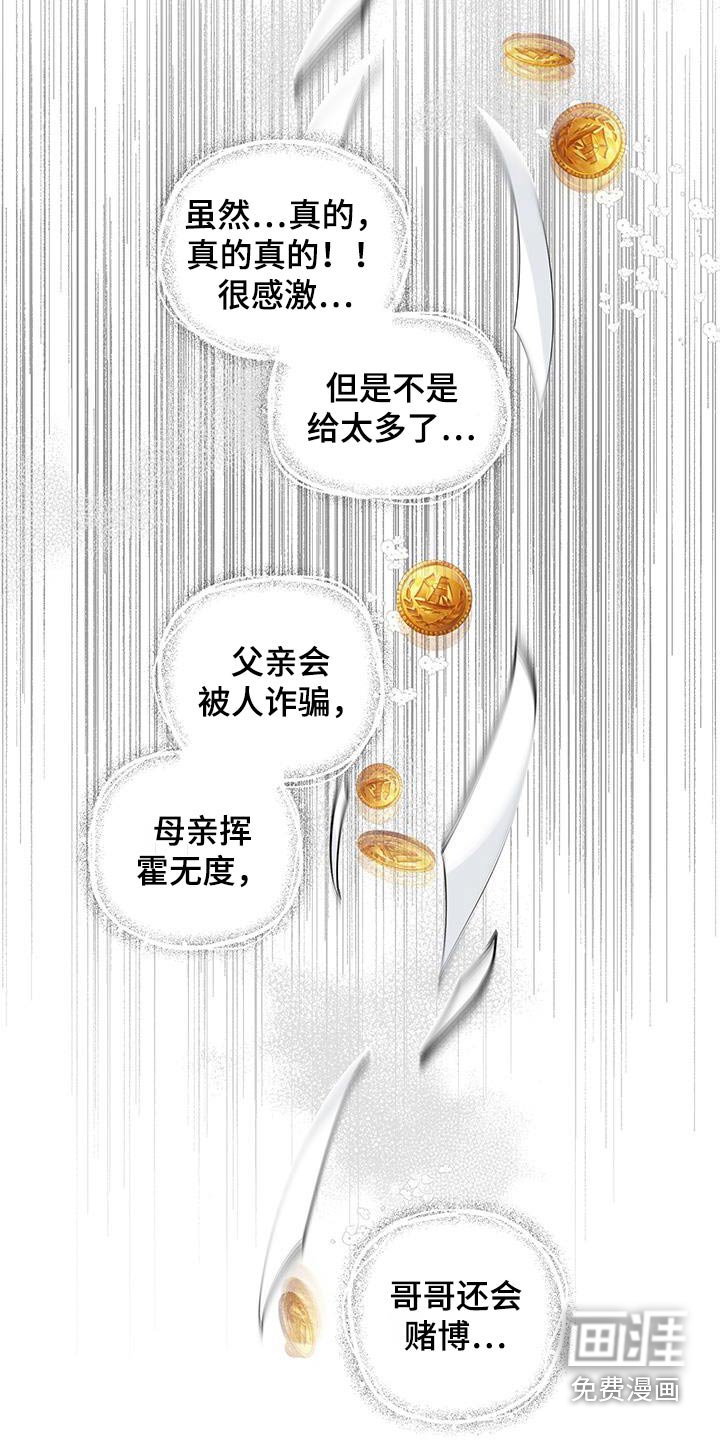 第24章：压力山大