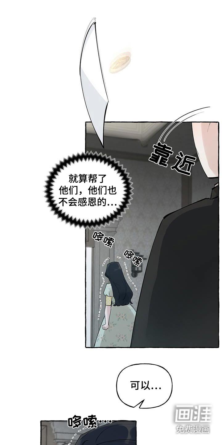 第24章：压力山大