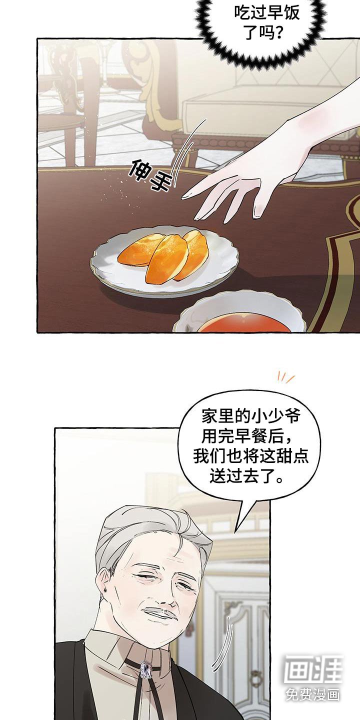 第24章：压力山大