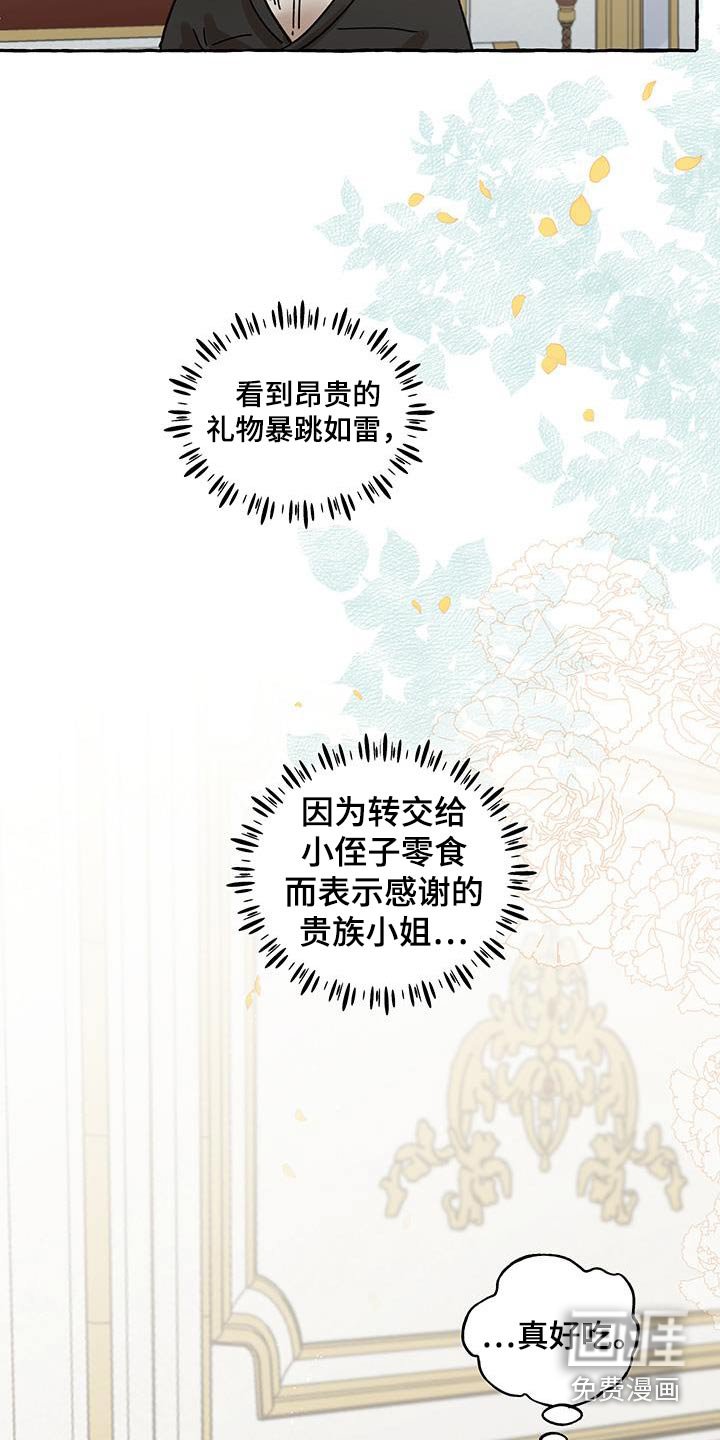 第24章：压力山大